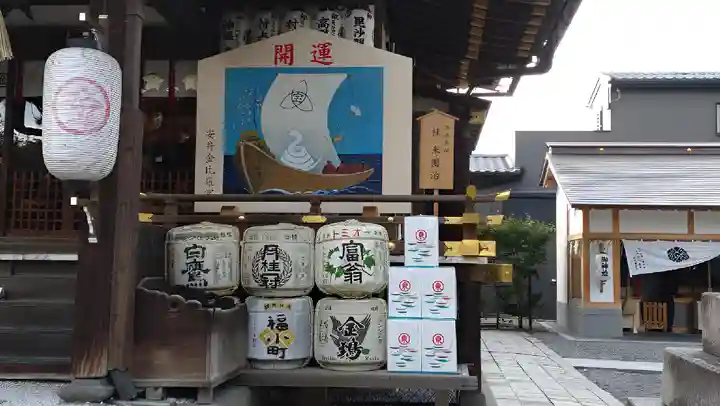 安井金比羅宮(京都府)