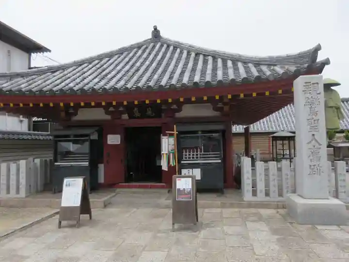 四天王寺のその他建物