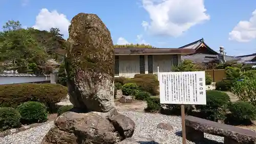 月照寺のその他建物