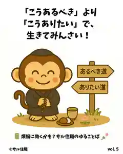 木舟山 順教寺(広島県)(2025年04月21日(月) 06時20分08秒投稿)