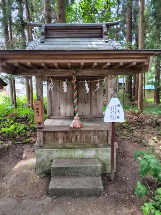 心清水八幡神社(福島県)
