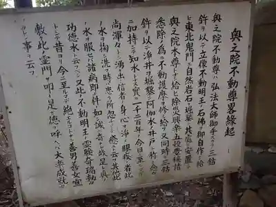 弘仁寺(奈良県)