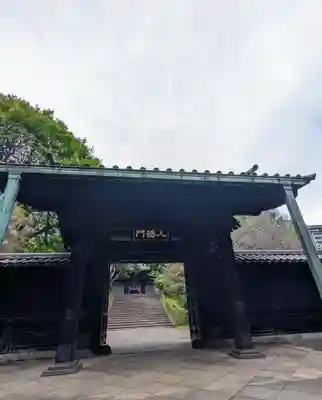 湯島聖堂(東京都)