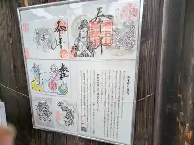 福生山 長徳寺(三重県)
