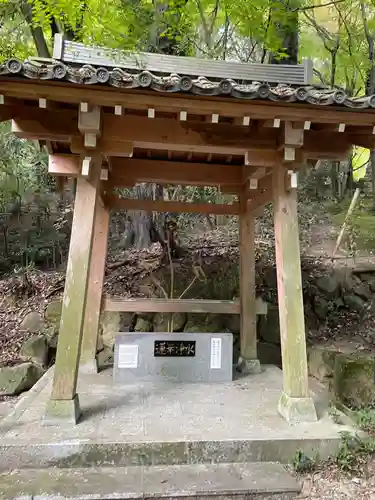 無動寺(兵庫県)