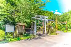 新山神社(宮城県)