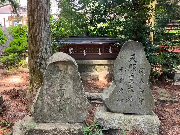 白山社 里宮のその他建物