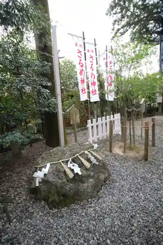 佐瑠女神社（猿田彦神社境内社）(三重県)