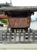 萬福寺(京都府)