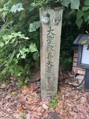 安養寺(京都府)