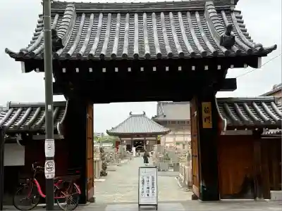 四天王寺(大阪府)