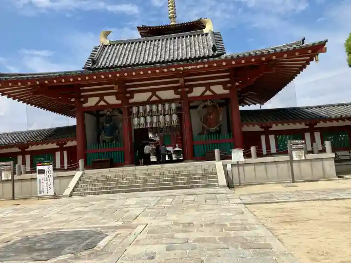 四天王寺(大阪府)