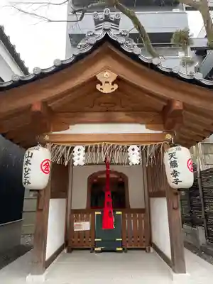 安井金比羅宮(京都府)