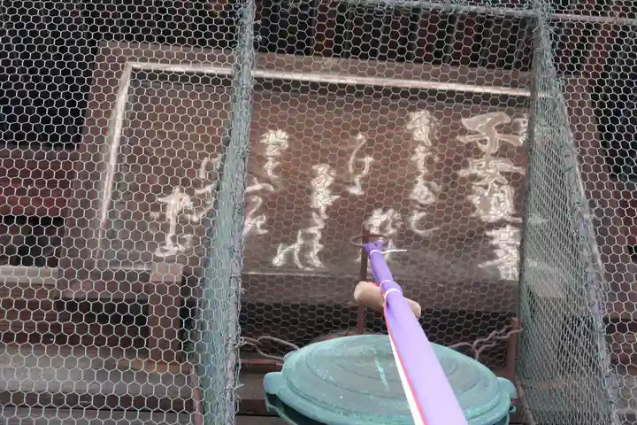 念仏寺(三重県)