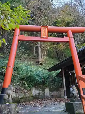 源泉神社の鳥居