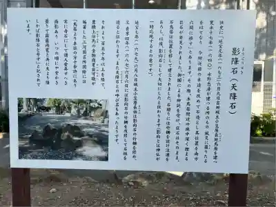 手筒花火発祥の地 吉田神社(愛知県)