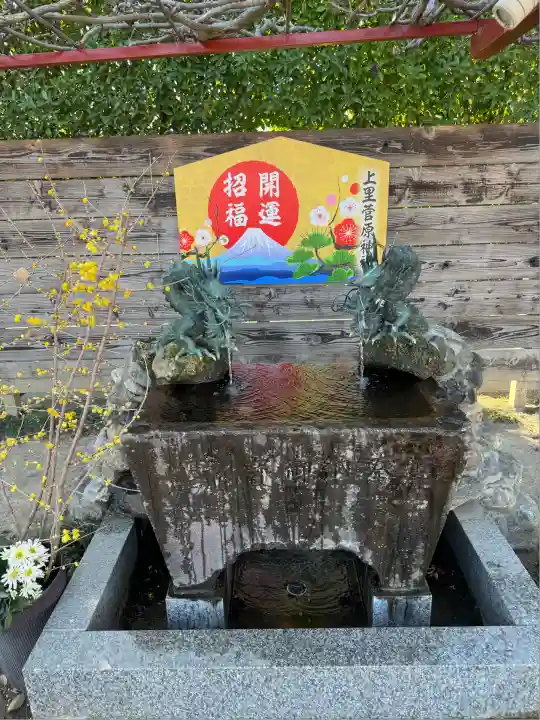 上里菅原神社(埼玉県)