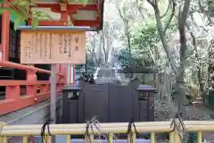 芝東照宮の末社