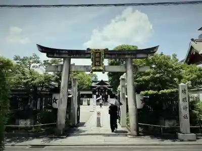 晴明神社(京都府)