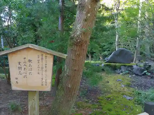 鶴岡八幡宮(神奈川県)