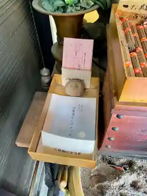 福寿観音(東京都)