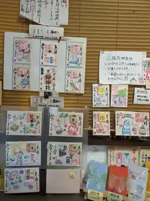 三輪神社(愛知県)