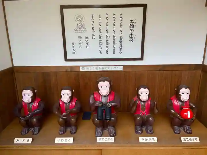 福祥寺(須磨寺)(兵庫県)