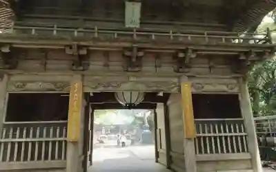 最御崎寺の御朱印