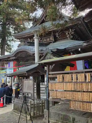 北向観音の御朱印