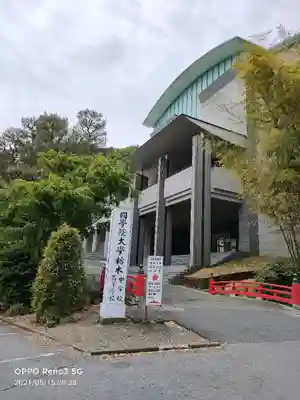 太平山神社のその他建物
