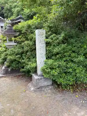 楯崎神社(福岡県)