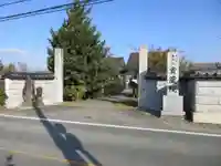 貴蔵院(山梨県)