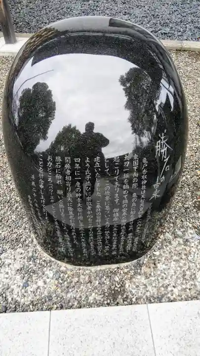 亀戸 香取神社のその他建物