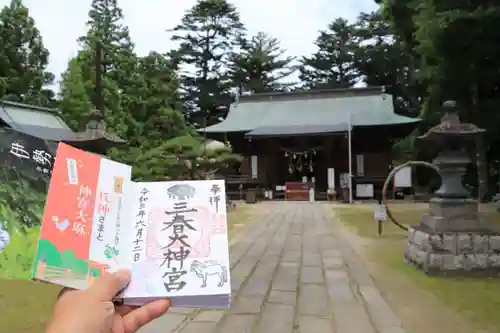 三春大神宮の景色