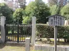 相国寺（相国承天禅寺）(京都府)