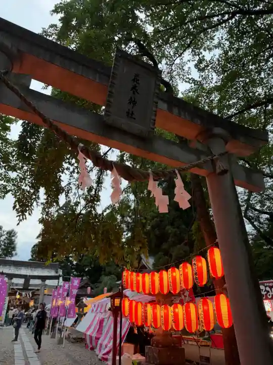 花巻神社(岩手県)