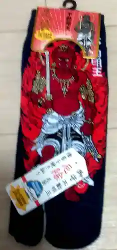 神護寺(大分県)