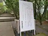 安宅住吉神社のその他建物