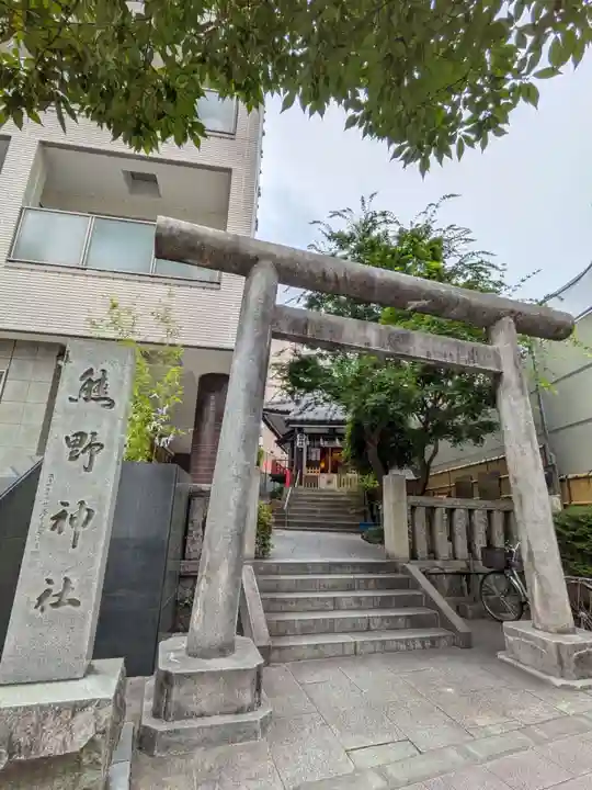 飯倉熊野神社(東京都)