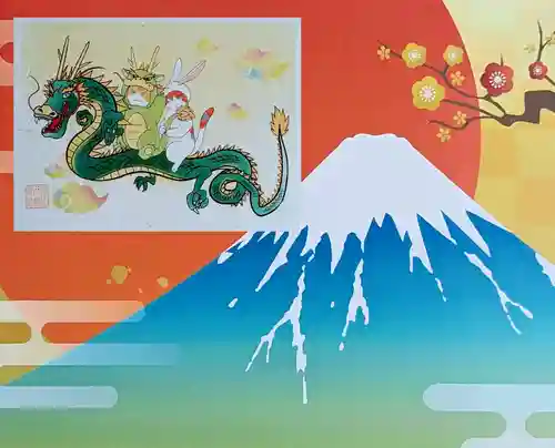 八坂神社の御朱印