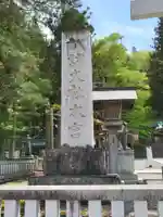 諏訪大社(長野県)