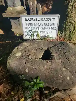 医光寺のその他建物