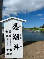 息栖神社の建物その他