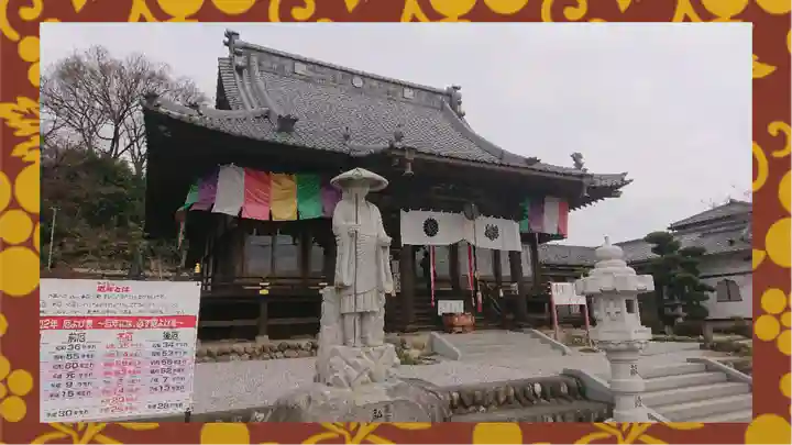 埼玉厄除け開運大師・龍泉寺(切り絵御朱印発祥の寺)(埼玉県)