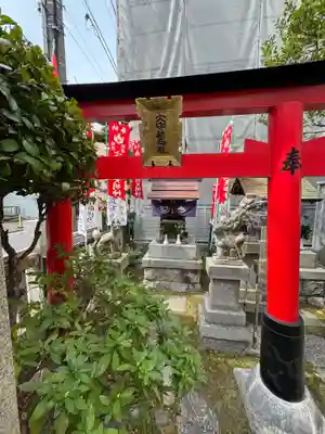 穴守稲荷社(愛知県)