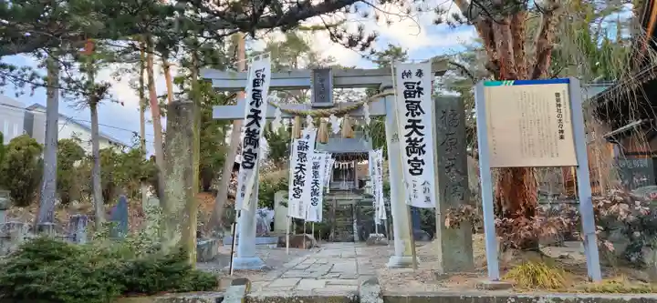 豊景神社の鳥居