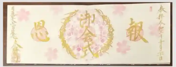 本勝寺(静岡県)