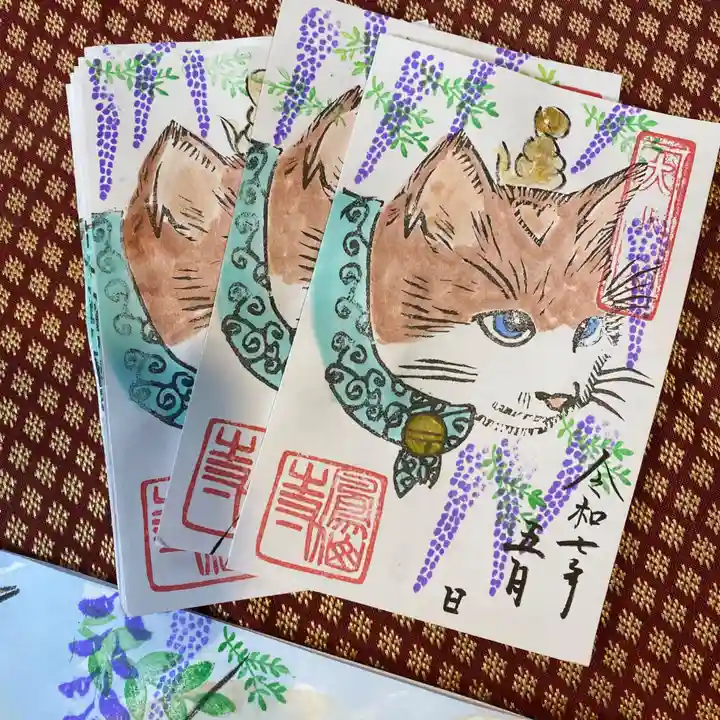 鳳仙寺の御朱印