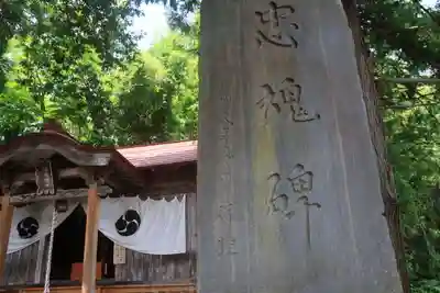 津嶋神社のその他建物