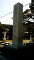 安房神社のその他建物